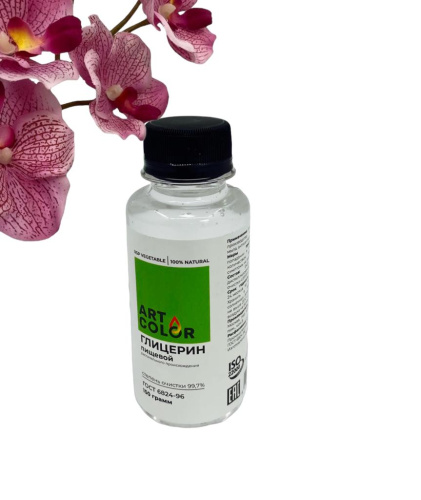 Глицерин, 100мл, Ижевск, 1шт