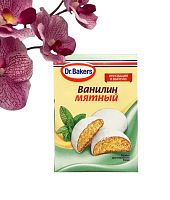 Пищевой араматизатор "Д-р Бейкерс" со вкусом ванилина и мяты, 2 г