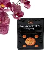 Разрыхлитель теста Relish, 50 г