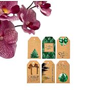 Шильдик декоративный в наборе «С Новым годом», крафт, 5 х 9 см, Новый год