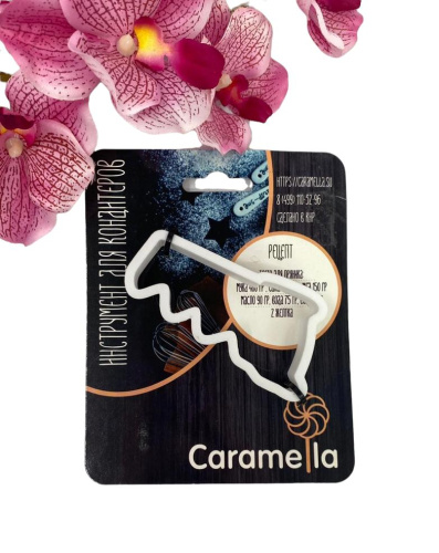 Вырубка для пряника "Пила", пластик, 8см, 640251, 1шт РАСПРОДАЖА Вырубка для пряника "Пила", пластик, 8см, 640251, 1шт РАСПРОДАЖА