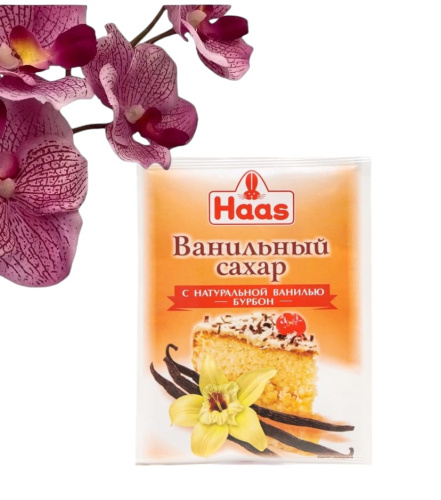 Ванильный сахар с натуральной ванилью Haas, 15 г