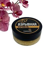 Взрывная карамель 0,4 - 4,5мм, 50гр.
