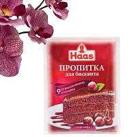 Пропитка для бисквита со вкусом вишни и коньяка, 80 г, Haas