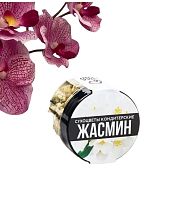 Цветы сухие «Жасмин» для капкейков, тортов и напитков, 5г.